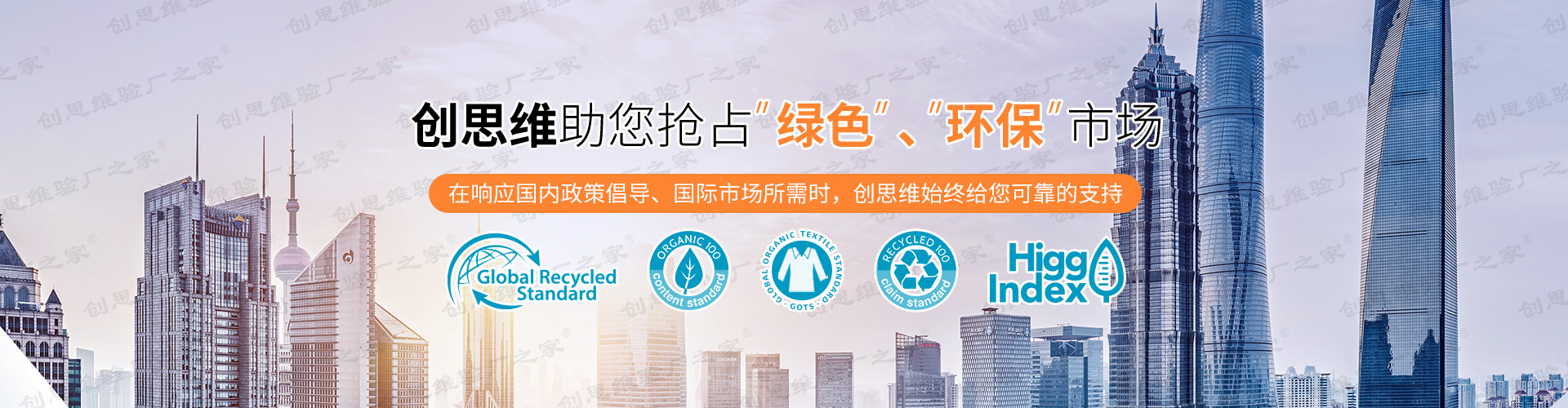 驗(yàn)廠咨詢、驗(yàn)廠輔導(dǎo)機(jī)構(gòu)，熟知各種驗(yàn)廠要求，提供：RBA驗(yàn)廠,ICTI驗(yàn)廠,DISNEY驗(yàn)廠,BSCI