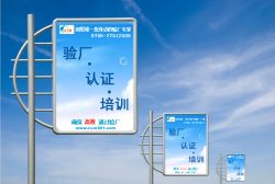 祝賀東莞博冠體育用品有限公司順利通過BV  BSCI驗廠