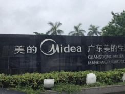 祝賀美的集團(tuán)生活電器有限公司順利通過 SGS BSCI驗廠