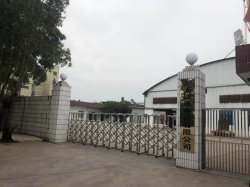 恭祝東莞輝奧電器有限公司順利通過 ITS WCA驗廠并取得86分好成績！