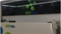 祝賀東莞市越祥實業有限公司一次性順利通過CE與FDA認證