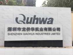 恭賀深圳市龍僑華實業有限公司成功通過 TUV  VAP RBA認證