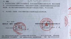 祝賀越美玩具（越南）有限公司一次性順利通過(guò)ICTI驗(yàn)廠