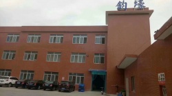 恭賀東莞市均壕塑膠五金制品公司通過(guò)2020年DISNEY/BSCI/SEDEX:4P審核