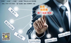 恭賀深圳市金凱德利電子有限公司順利通過(guò)BSCI驗(yàn)廠