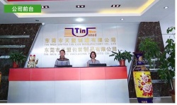 祝賀東莞市天盟制罐有限公司成功通過(guò)SEDEX 4P/DISNEY/BSCI/COC審核