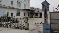 祝賀深圳市嘉華利電子有限公司成功通過(guò)RBA認(rèn)證審核