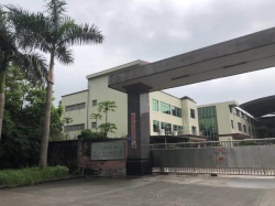 祝賀廣州佳朋運(yùn)動(dòng)用品有限公司通過(guò)BSCI/FCCA/SCS-Wal-mart三項(xiàng)審核