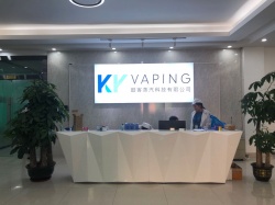 祝賀深圳市酷客蒸汽科技有限公司與創思維輔導的GMP認證通過了