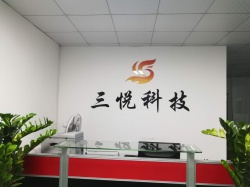 創思維賀上橫幅祝深圳市三悅科技順利通過ISO9001：2015質量管理體系認證