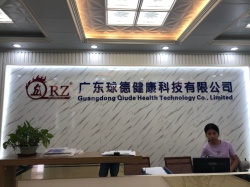 祝賀廣東球德健康科技有限公司2020年度順利通過BSCI驗廠審核