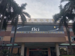 祝賀鴻凱集團東莞愛旺電子科技有限公司順利通過BV DISNEY驗廠審核