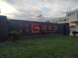 祝賀巨龍光學（福建）有限公司2021年一次性通過BSCI驗廠