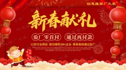 祝賀深圳市金凱德利電子有限公司一次性通過Dollar Tree驗廠