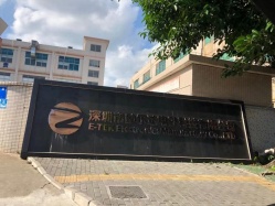 祝賀深圳市助爾達電子科技有限公司成功通過BSCI驗廠