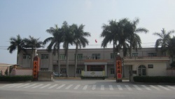 祝賀陽江恒裕工貿有限公司一次性成功通過WCA/SQP驗廠審核