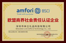 祝賀深圳市林立禮品科技有限公司2021年一次性成功通過BSCI突擊審核