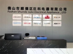 祝賀佛山市順德區巨科電器有限公司2022年一次性成功通過BSI審核SCAN反恐驗廠