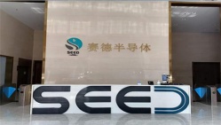 祝賀賽德半導體有限公司2022年一次性成功通過CSOT華星光電驗廠