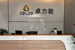 祝賀深圳市卓力能技術有限公司2022年一次性成功通過TUV RBA認證 VAP審核