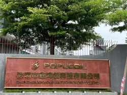 祝賀深圳市鑫鴻佳科技有限公司2022年一次性成功通過電子煙霧化器GMP 110認證