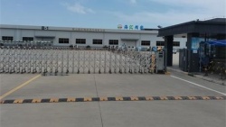 祝賀昆山海匯精密制造有限公司2022年一次性成功通過ELEVATE-BSCI驗廠