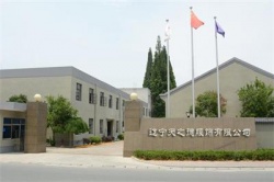 祝賀遼寧天之德服飾有限公司2022年一次性成功通過BSCI驗廠取得B級報告