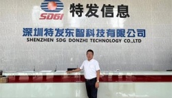 祝賀深圳特發東智科技有限公司2022年一次性成功通過ESD認證