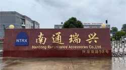 祝賀南通瑞興帽業有限公司2022年一次性成功通過FANATICS驗廠