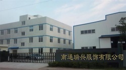 祝賀南通瑞興服飾有限公司2022年一次性成功通過HBI客戶驗廠