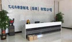 祝賀億達興精密制造（深圳）有限公司2022年一次性成功通過美的集團供應商OSA和QPA和ISO9001標準評估