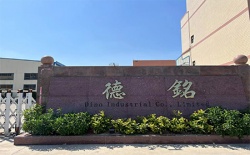 祝賀江門德銘金屬制品有限公司2022年一次性成功通過TESCO COC與QC質量評估