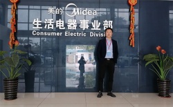 祝賀美的生活電器制造有限公司2022年一次性成功通過SEDEX-4P突擊驗廠