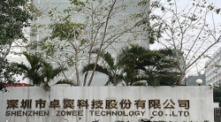 祝賀深圳市卓翼科技股份有限公司2023年一次性成功通過Walmart 驗廠三項審核