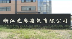 祝賀浙江芝麻箱包有限公司2023年一次性成功通過DISNEY驗廠