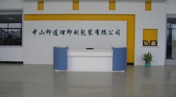 祝賀中山印道理印刷包裝有限公司2023年一次性成功通過GRS認證