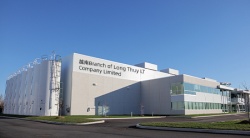 祝賀越南Branch of Long Thuy LT Company Limited 2023年一次性成功通過Kmart驗廠