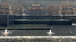 祝賀東莞銘基電子科技股份有限公司2023年一次性成功通過UL-RBA-VAP審核