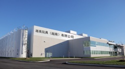 祝賀越美玩具（越南）有限公司2023年一次性成功通過ICTI驗廠