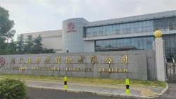 祝賀鴻日達(dá)科技股份有限公司2023年一次性成功通過(guò)Sedex-4P認(rèn)證