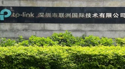 祝賀深圳市聯(lián)洲國(guó)際科技有限公司2023年一次性成功通過(guò)ITS-SEDEX-4P審核