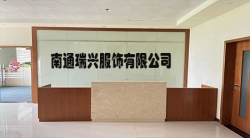 祝賀南通瑞興服飾有限公司2023年一次性成功通過(guò)UL-Fanatics客戶驗(yàn)廠