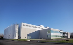 祝深圳市創(chuàng)世達(dá)實(shí)業(yè)股份有限公司2023年一次性成功通過(guò)SGS-GRS認(rèn)證并取得證書