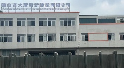 祝賀佛山市大唐新新橡塑有限公司2023年一次性成功通過SLCP驗廠