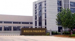 祝賀深圳優閃電子科技有限公司2023年一次性成功通過ITS-GSV認證、BSCI驗廠