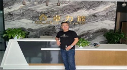 祝賀深圳市卓力能技術有限公司2023年一次性成功通過WCA認證