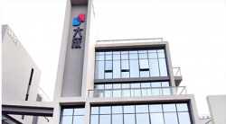 祝賀深圳大成精密股份有限公司2024年一次性成功通過RBA-VAP審核并取得銀牌