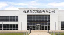 祝賀香港竣文越南有限公司 C?ng Ty TNHH Hong Kong Tu?n V?n2024年一次性成功通過Pro QC驗(yàn)廠