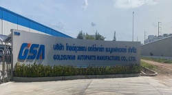 祝賀越南GOLDSUWAN AUTOPARTS MANUFACTURE CO.,ltd 2024年一次性成功通過IATF16949認(rèn)證
