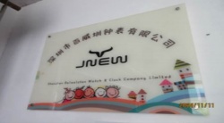 祝賀深圳市百威圳鐘表有限公司2024年一次性成功通過BSCI驗(yàn)廠